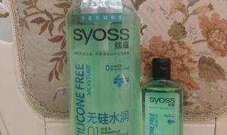 丝蕴洗发水好用吗